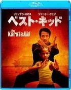 The Karate Kid (2010) (Blu-ray) (Reduced Price Edition) (Japan Version)