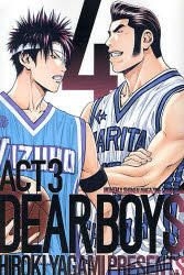 Yesasia Dear Boys Act 3 4 Yagami Hiroki Comics In Japanese Free Shipping