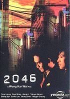 YESASIA : 2046 (雙碟裝限量發行珍藏版) (香港版) DVD - 木村拓哉
