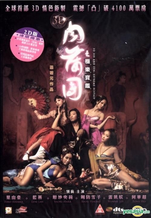 Extreme 3d Sex - YESASIA: Sex & Zen: Extreme Ecstasy (DVD) (2D Theatrical Version) (Hong  Kong Version) DVD - Suou Yukiko, Hara Saori, Panorama (HK) - Hong Kong  Movies & Videos - Free Shipping - North America Site