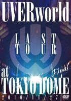 LAST TOUR FINAL at TOKYO DOME (Normal Edition)(Japan Version)