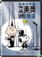 史努比卡通: 艾美奖精选 (DVD) (台湾版) 