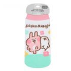 Kanahei's Small animals Knit Bottle Pouch (Piske & Usagi )