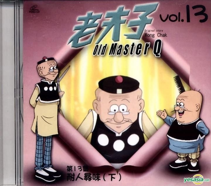 YESASIA Old Master Q Vol.13 (VCD) (Hong Kong Version) VCD Asia Video