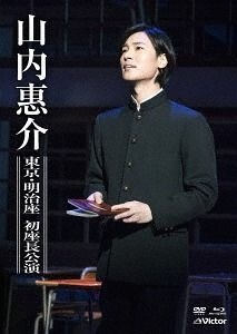 YESASIA : 東京・明治座初座長公演(DVD+BLU-RAY) (日本版) Blu-ray