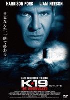 K-19: The Widowmaker HD Remastered Edition (DVD) (Japan Version)