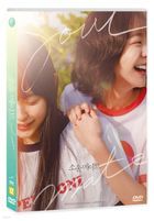 靈魂伴侶 (2023) (DVD) (韓國版)