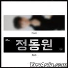 Jeong Dong Won Official MD - Official Slogan