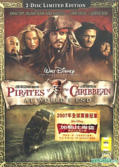  Pirates of the Caribbean: At World's End (Two-Disc