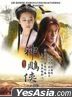 Condor Hero (2006) (DVD) (Ep.1-41) (End) (Taiwan Version)