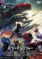 Saban's Power Rangers  (DVD) (Japan Version)