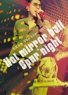 DEEN The Live 2022  -Hot mirror ball & Spur night- [BLU-RAY+CD] (完全生產限定版)  (日本版) 
