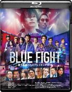 Blue Fight -Aoki Wakamono Tachi no Breaking Down- (Blu-ray) (日本版)