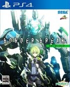 BORDER BREAK Starter Pack (日本版) 