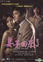Wife Is Back (DVD) (End) (Multi-audio) (SBS TV Drama) (Taiwan Version)