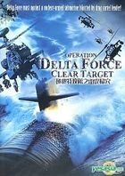 Operation Delta Force 3 - Clear Target