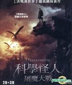 科學怪人 屠魔大戰 (2014) (Blu-ray) (台灣版) 