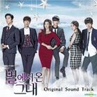 You Who Came From The Stars OST (SBS TV Drama)