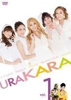 YESASIA : Urakara (DVD) (Vol.1) (日本版) DVD - Kara, Hamada Mari