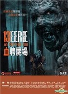 13 Eerie (2013) (DVD) (Hong Kong Version)
