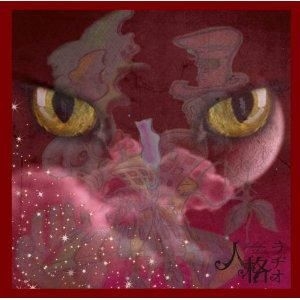 Yesasia 一秒 日本版 镭射唱片 人格radio 日语音乐 邮费全免