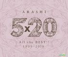 YESASIA: 5×20 All the BEST!! 1999-2019 (4CD) (Normal Edition