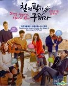 Sing Again, Hera Gu (DVD) (Ep. 1-12) (End) (English Subtitled) (tvN TV Drama) (Malaysia Version)
