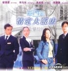 Hotelier (End) (Korean and Cantonese Versions) (Hong Kong Version)