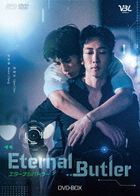 全面管控 DVD Box (日本版) 