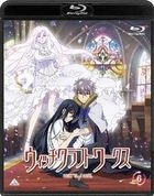 Witch Craft Works 6 (Blu-ray) (First Press Limited Edition)(Japan Version)