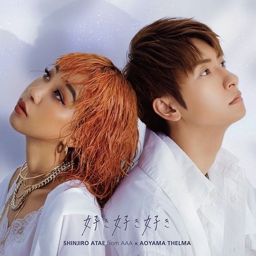 Yesasia Suki Suki Suki Single Dvd 日本版 镭射唱片 青山黛玛 与真司郎 Avex Marketing 日语音乐 邮费全免