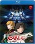 機動戰士 Gundam Unicorn (Blu-ray) (Vol.7) (多國語言字幕) (日本版)