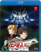 機動戦士ガンダムUC 7 (最終巻) [通常版][Blu-ray Disc]