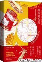 越南美食史：米飯與長棍麵包