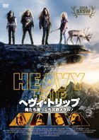 HEAVY TRIP (Japan Version)