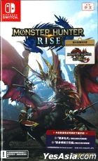 Monster Hunter Rise + Sunbreak Set (Asian Chinese Version)