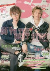 Yesasia Suta Kurieita Zu 18 4 18 4 ｓｔａｒ ｃｒｅａｔｏｒｓ 18 4 18 4 Yu Chiyu Ba No Hon ｙｏｕｔｕｂｅｒ No Hon Kadokawa Entame Mutsuku Sukaipi Su Yu Chiyu Bu Fuan Fuesuto