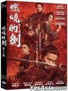 Baragaki: Unbroken Samurai (2021) (DVD) (Taiwan Version)