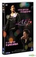 Star (2012) (DVD) (Korea Version)