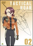 Tactical Roar 2 (日本版) 