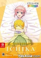 The Quintessential Quintuplets: Gotopazu Story Ichika Nakano Set (Japan Version)