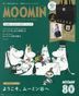 MOOMIN Official Fan Book 2025 80th Limited Edition! Little My BIG Tote Bag