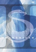 YESASIA: SHANGRILA2／松任谷由実（2枚 YUMING SPECTACLE