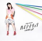 High Tension [Type A] (SINGLE+DVD) (Normal Edition) (Japan Version)