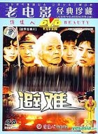 Zhan Zheng Gu Shi Pian - Bi Nan (DVD) (China Version)