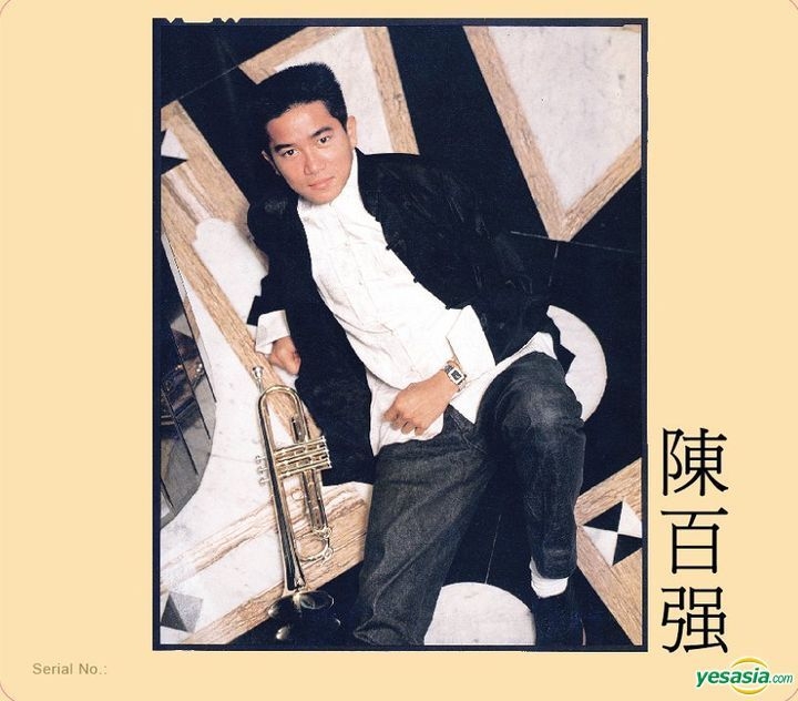 YESASIA: 偏偏喜歡你 (SACD) (限量編號版) - 陳百強 Music - 陳百強