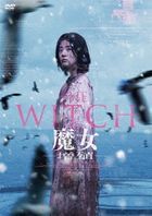 The Witch: Part 2. The Other One (DVD) (Japan Version)