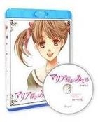 Movie - Maria-Sama ga Miteru (Blu-ray) (Normal Edition) (Japan Version)