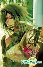 Yesasia 宮 検索結果 全カテゴリー ページ 1938