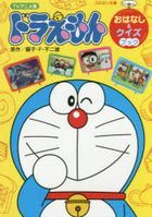 YESASIA: DOraemon Search Results - All Products - Page 36